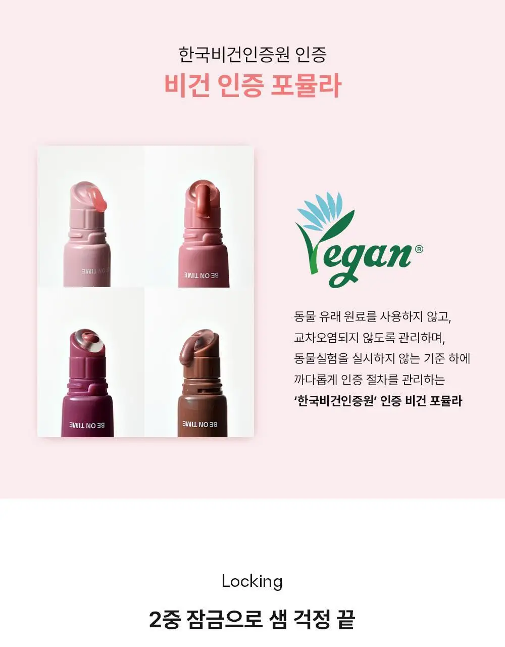 [우다비PICK/NO.1 플럼핑] 비온타임 비건 플러피 플럼퍼 키링세트 4colors 상세페이지 37